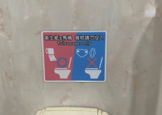 日本の美徳すごい！便器に汚物箱…海外で体験した考えられないトイレ事情