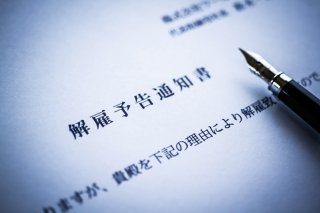 解雇されるかもしれないのに（写真:iStock）