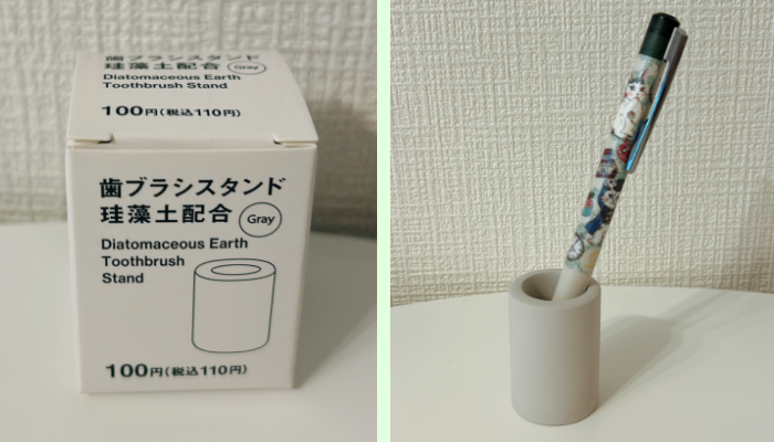 歯ブラシスタンド／¥110