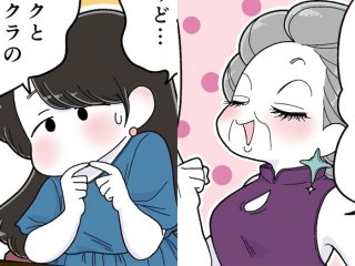 モジョ子、ママ（漫画:おくげちゃん）