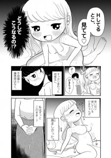 ©️まおいつか／小学館