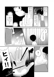 ©️まおいつか／小学館