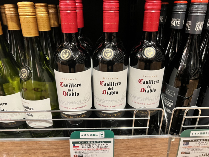 「Casillero del Diablo（カッシェロ・デル・ディアブロ）」発見～♪（写真:市野瀬瞳、無断転載禁止・以下同）