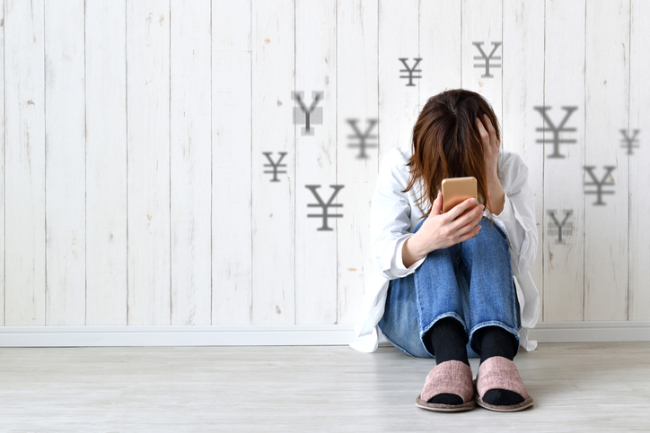 お金がない（写真:iStock）