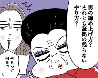 不正出血は本当に嫌（漫画:腹肉ツヤ子）