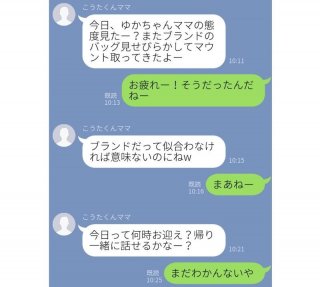 嫌いな人への対応や返信、何が正解？ のらりくらり戦法など使えるLINE3選