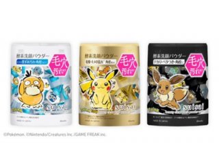 ポケモンデザイン販売中