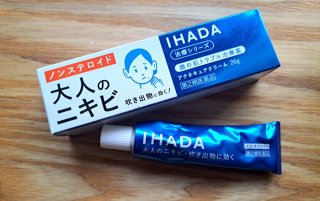 IHADAは大人の肌の味方！（C）コクハク