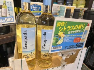 【カルディ】酷暑に飲みたい“ほぼ1000円”白ワイン。微発泡～っ!!!!! ヴィーニョ・ヴェルデらしさ炸裂！