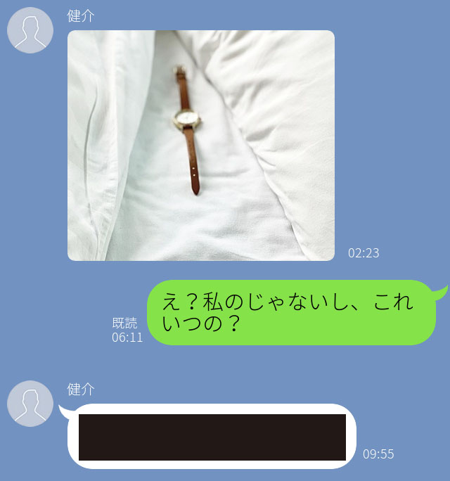 シーツの間に時計って…（C）コクハク