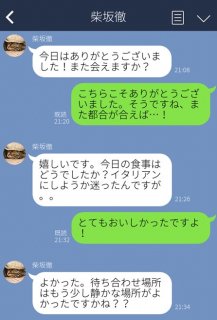 独身にとって旦那のグチも育児話も「圧」。リスケ不要だからー！気遣いが逆にうざいLINE3選