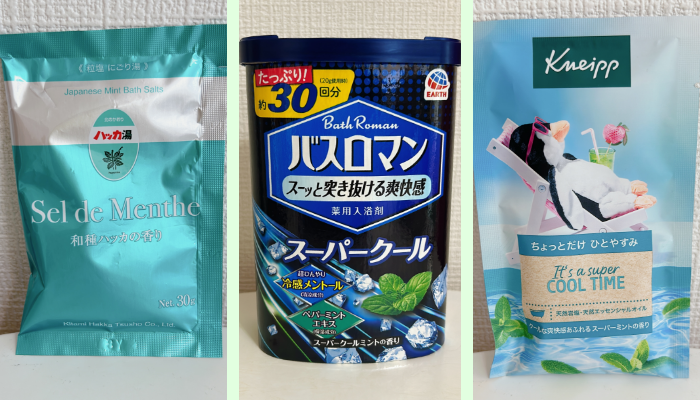 ミントの入浴剤で入浴習慣（写真:canちゃん）