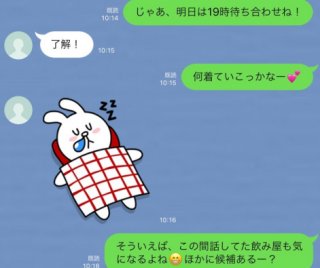 女性が好きぴにやりがちな激ウザLINE8選。「返事ちょうだい」で既読スルーをちくちく指摘とか！