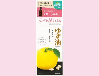 『ゆず油／ヘアオイル』60ml 1,100円