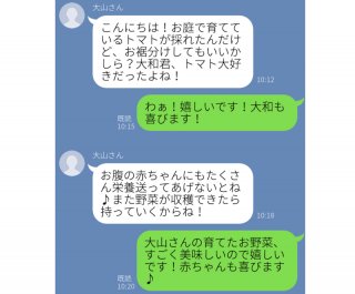 「病院まで車で送ろうか？」ご近所さんの親切が沁みる…。疲れた心に響く助け合いLINE3選