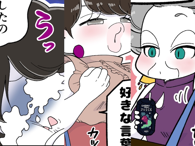 左からモジョ子、マキさん、ママ（漫画:おくげちゃん）