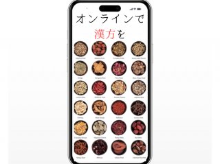 スマホで気軽に（C）コクハク