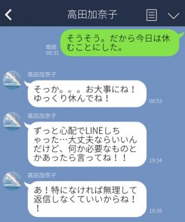 返信遅い彼への催促LINEは送るのが正解！ 逆効果にならない“キュン確定テク”3つ