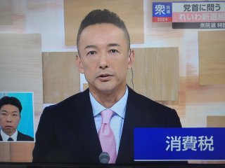 れいわ山本太郎代表入院で《毒盛られたか》と陰謀論…どんな人が言っていた？ 識者が解説