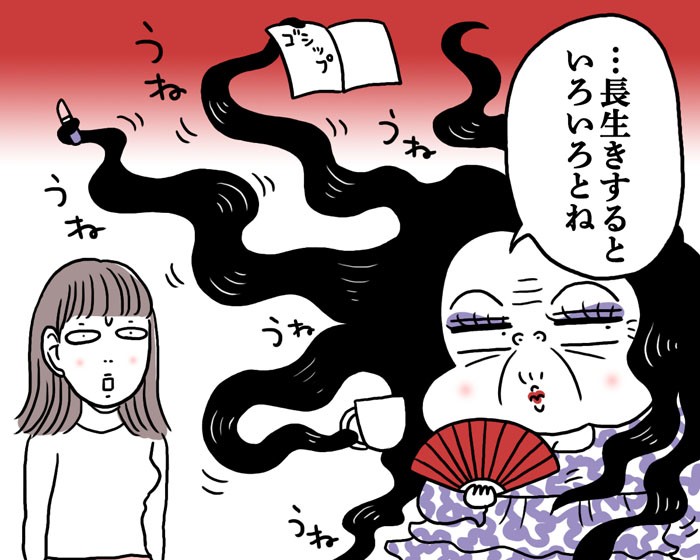 月影先生は友達…？（漫画:腹肉ツヤ子）