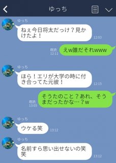 アラフォーは「ウケる笑」でやり過ごしていいですか？ 友達とのLINEで実感した老い3選