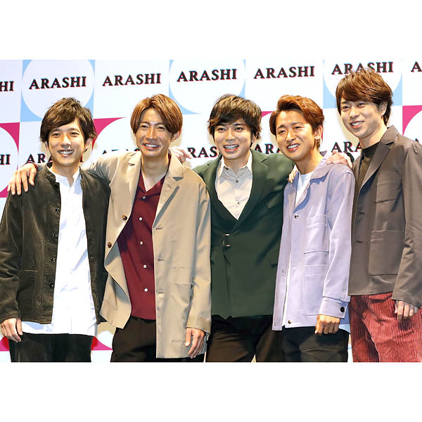 （左から）二宮和也、相葉雅紀、松本潤、大野智、櫻井翔（Ｃ）日刊ゲンダイ