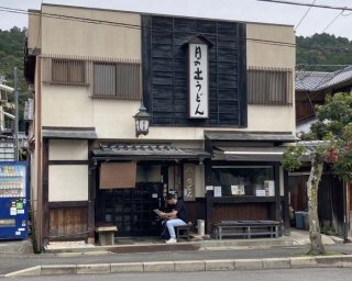 建物にも風情がある『日の出うどん』。ここでロケをしたのか、とキョロキョロしながら、ワクワクの止まらないおばさん