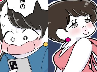 左からモジョ子、マキさん（漫画:おくげちゃん）