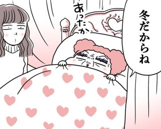 商品化しませんか？（漫画:腹肉ツヤ子）