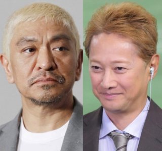 松本人志と中居正広（Ｃ）日刊ゲンダイ