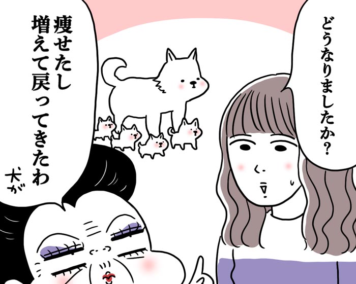 多幸感♪（漫画:腹肉ツヤ子）