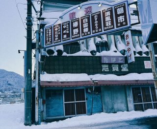 ひとり旅にはこれくらいひっそりとした歓迎がうれしい。（写真:新井見枝香、無断転載禁止／以下同）