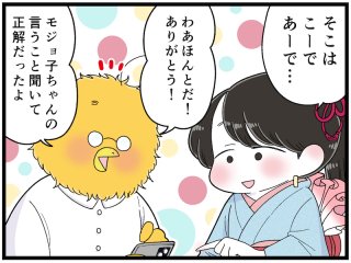 ちゃんと「甘える」ことできてる？ 頑張りすぎる女にこそ、スナックが必要なワケ