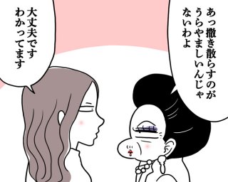 うらやまなのは、便秘とは無縁そうだから！（漫画:腹肉ツヤ子）