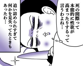 チーズを使った料理の行方が気になる…（漫画:腹肉ツヤ子）