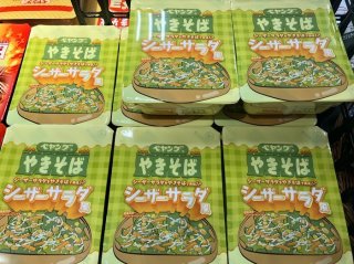 【ペヤング新作】がカオスすぎ！ シーザーサラダ風なのに、うまい棒コンポタ味がした