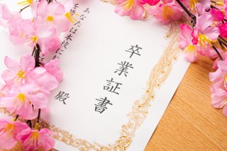 卒業証書あげるからさあ（写真:iStock）