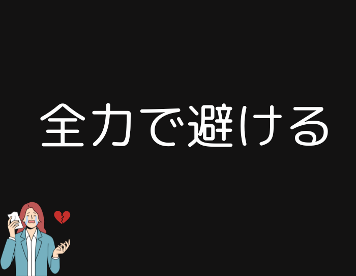 （C）コクハク