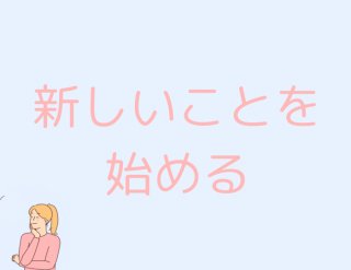 （写真:iStock）