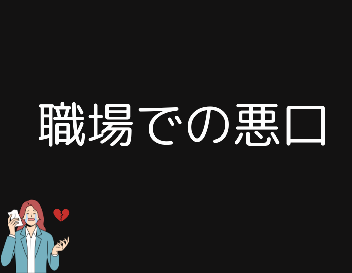 （C）コクハク