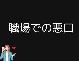 （C）コクハク