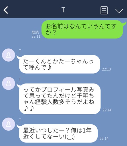 （C）コクハク
