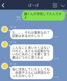 （C）コクハク