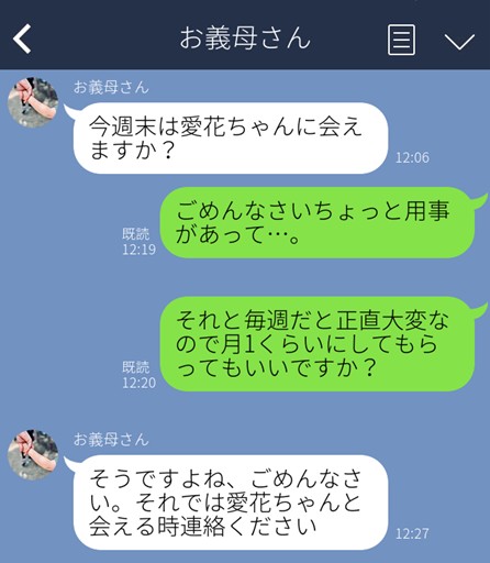 （C）コクハク