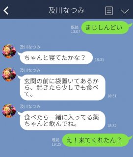 （C）コクハク