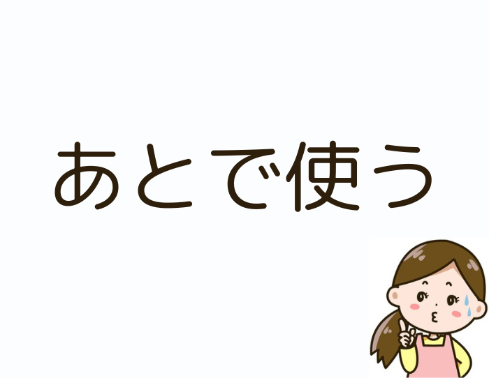 （C）コクハク