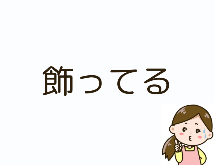 （C）コクハク