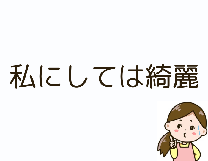 （C）コクハク