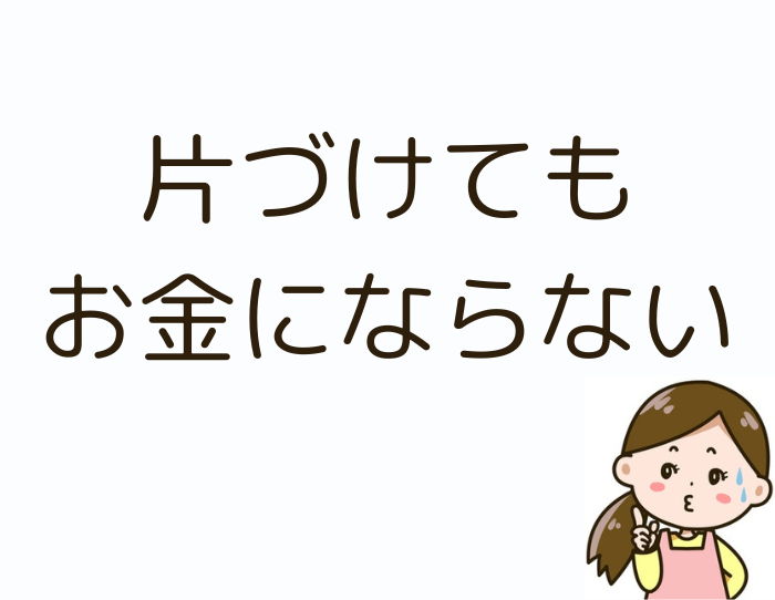 （C）コクハク