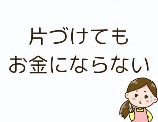 （C）コクハク
